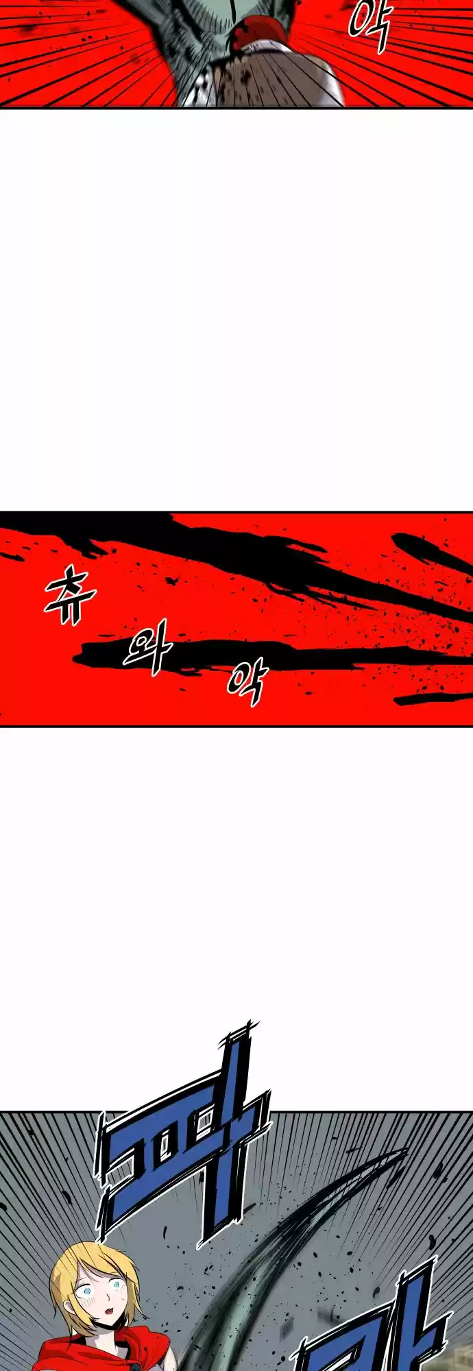Life Howling - Capítulo 56 - Página 11 - LectorTMOo