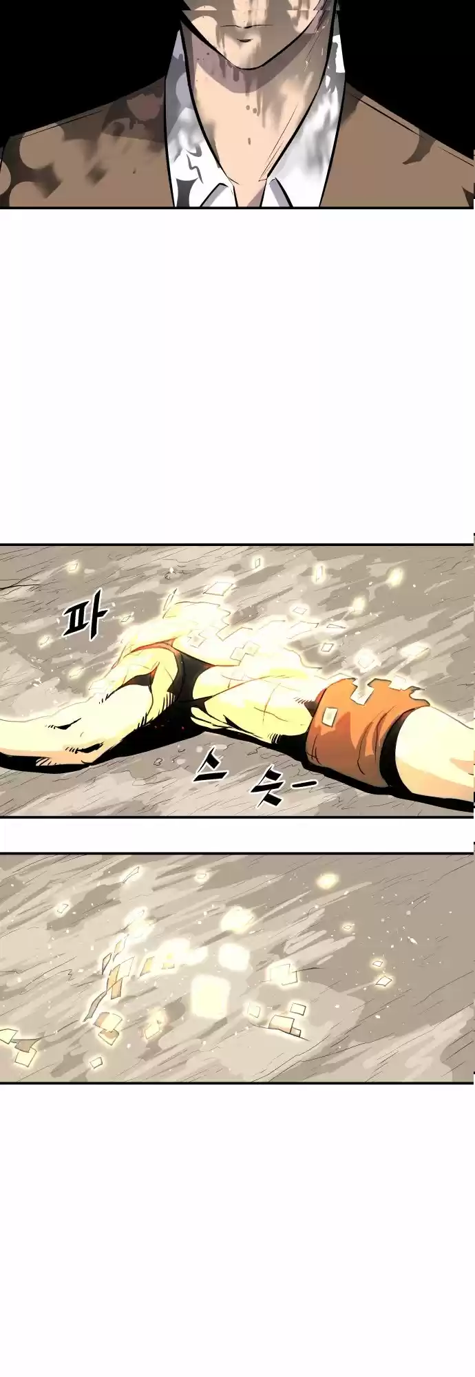 Life Howling - Capítulo 56 - Página 28 - LectorTMOo