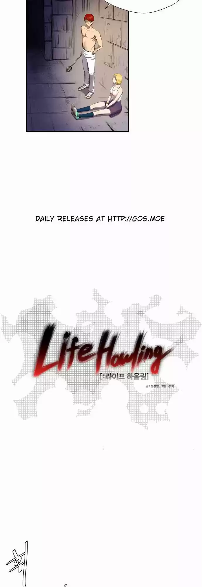 Life Howling - Capítulo 7 - Página 10 - LectorTMOo