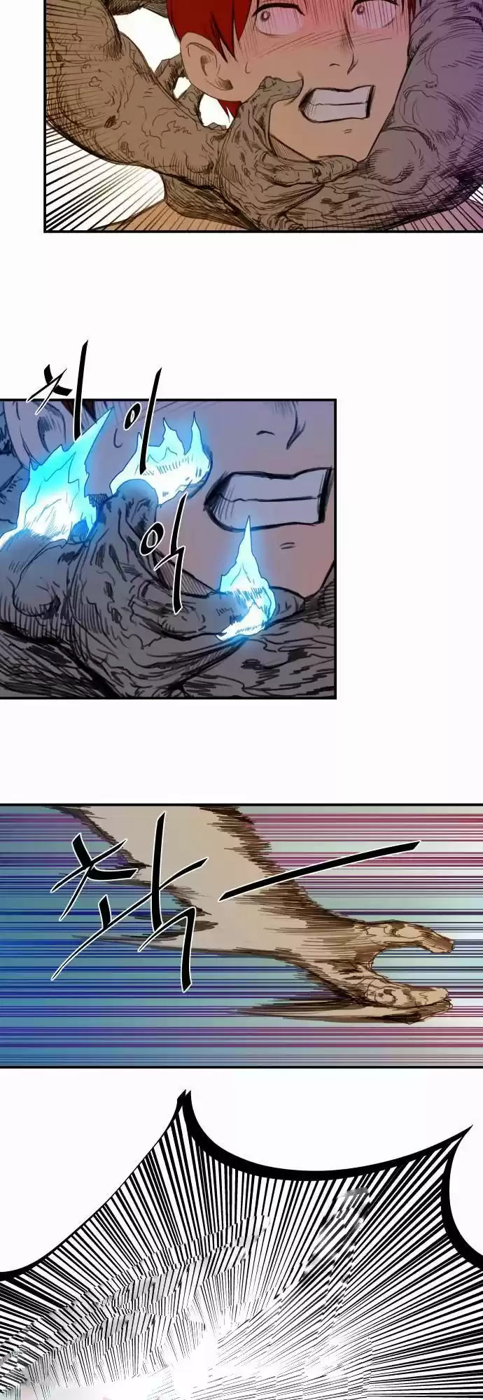 Life Howling - Capítulo 8 - Página 7 - LectorTMOo