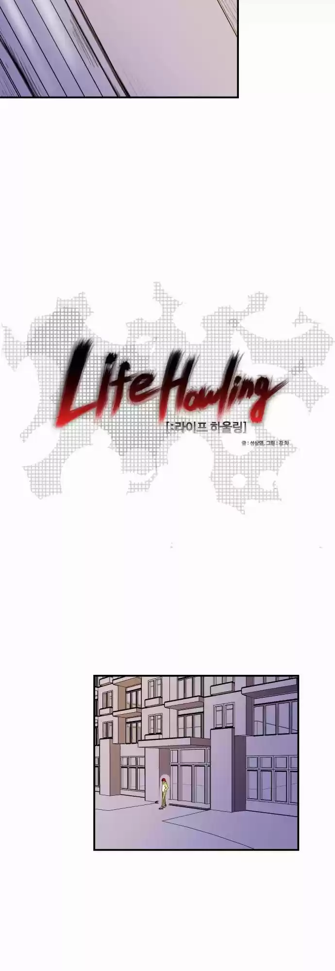 Life Howling - Capítulo 9 - Página 32 - LectorTMOo