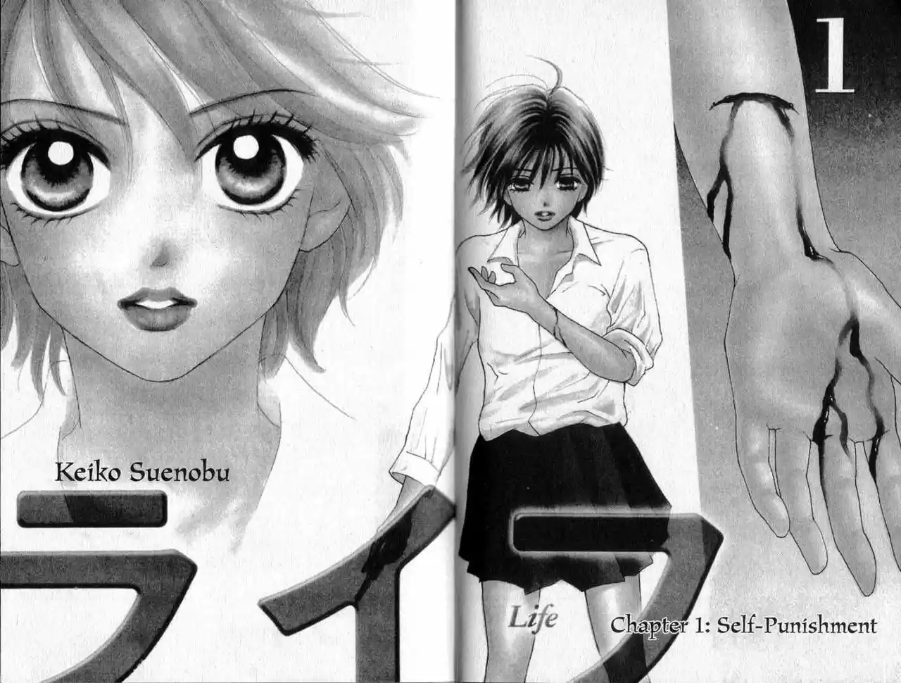 Life Keiko Suenobu - Capítulo 1 - Página 2 - LectorTMOo