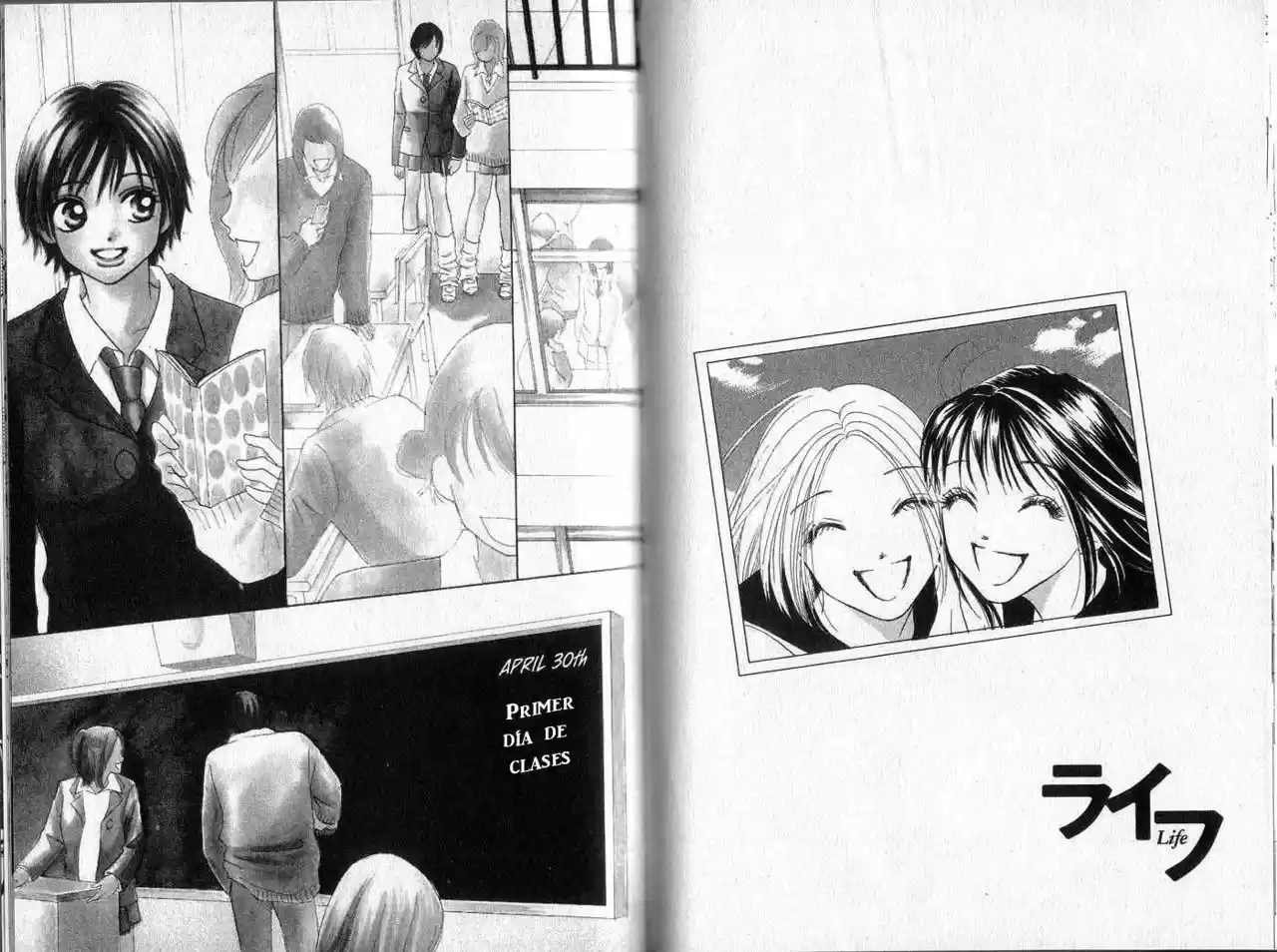 Life Keiko Suenobu - Capítulo 1 - Página 50 - LectorTMOo