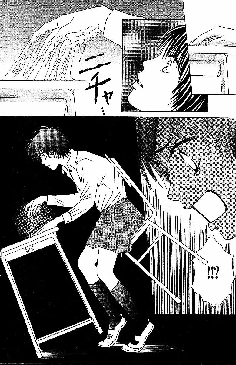 Life Keiko Suenobu - Capítulo 14 - Página 5 - LectorTMOo
