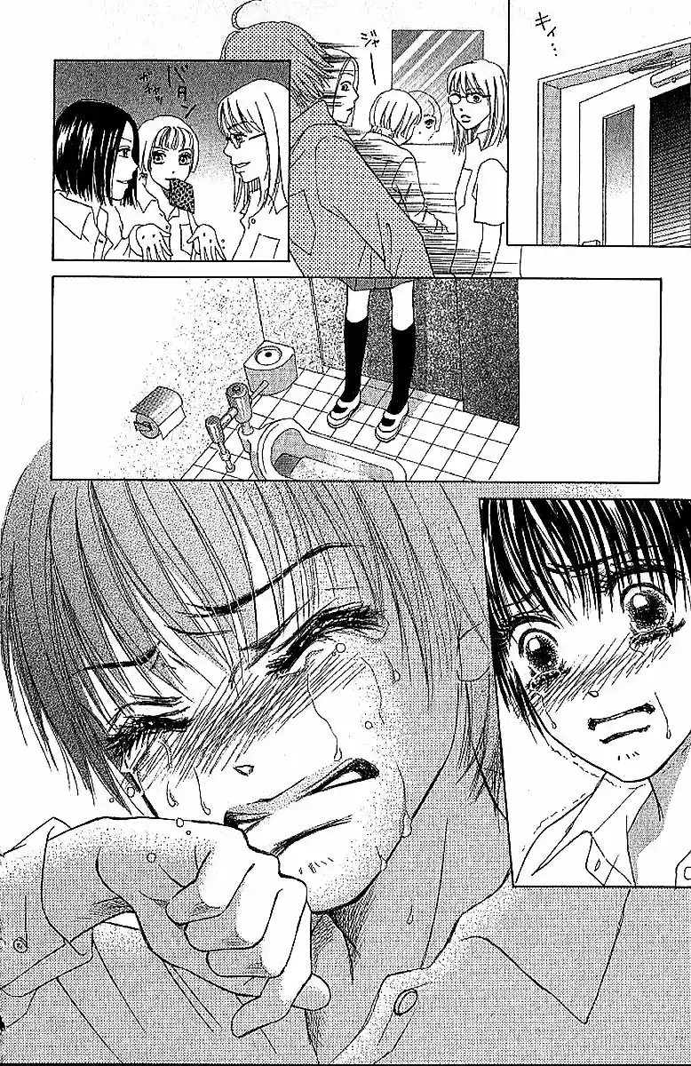 Life Keiko Suenobu - Capítulo 14 - Página 27 - LectorTMOo