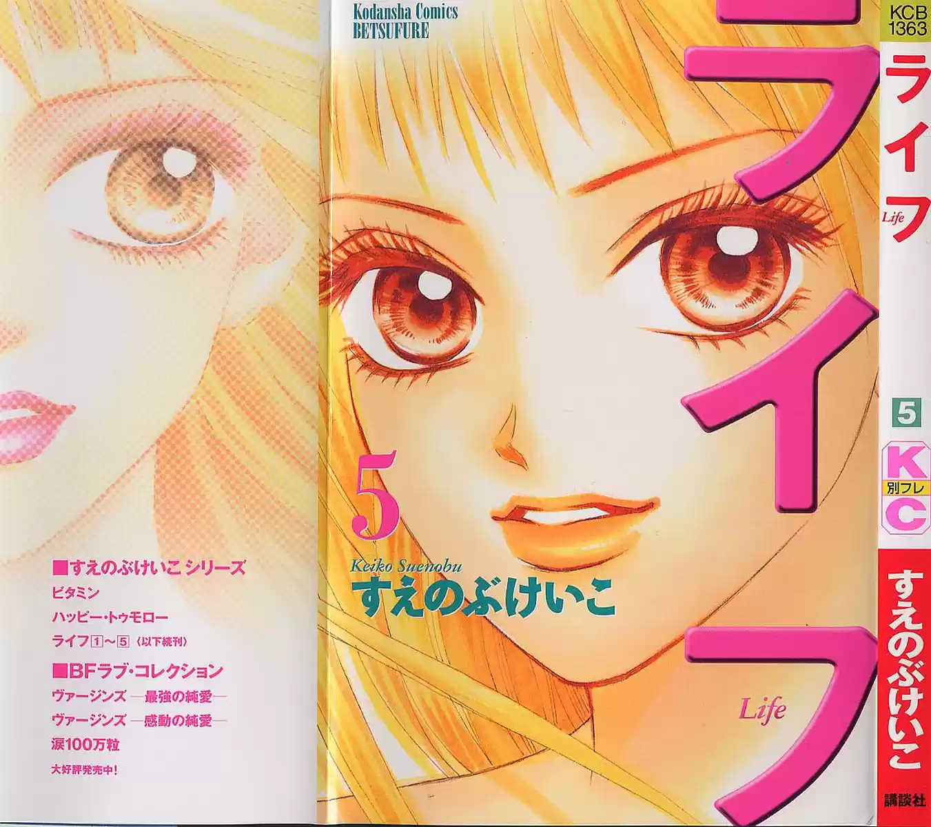 Life Keiko Suenobu - Capítulo 16 - Página 2 - LectorTMOo