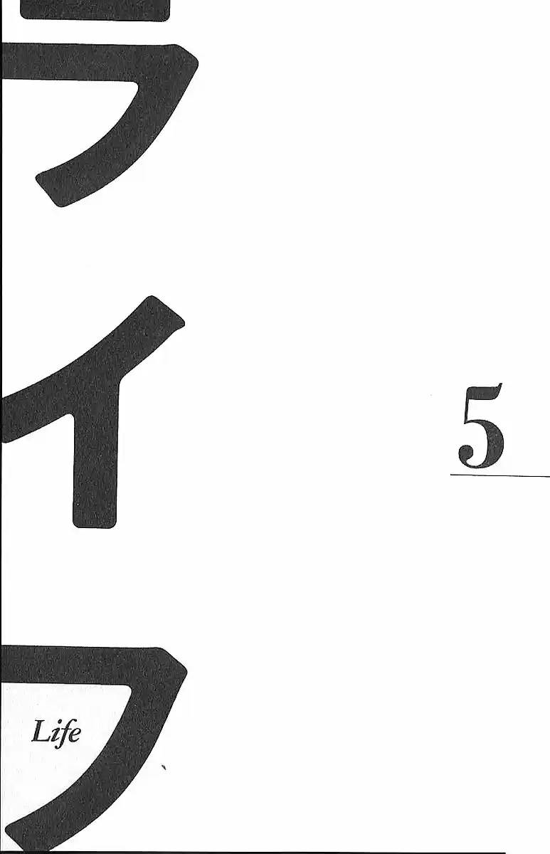Life Keiko Suenobu - Capítulo 16 - Página 4 - LectorTMOo