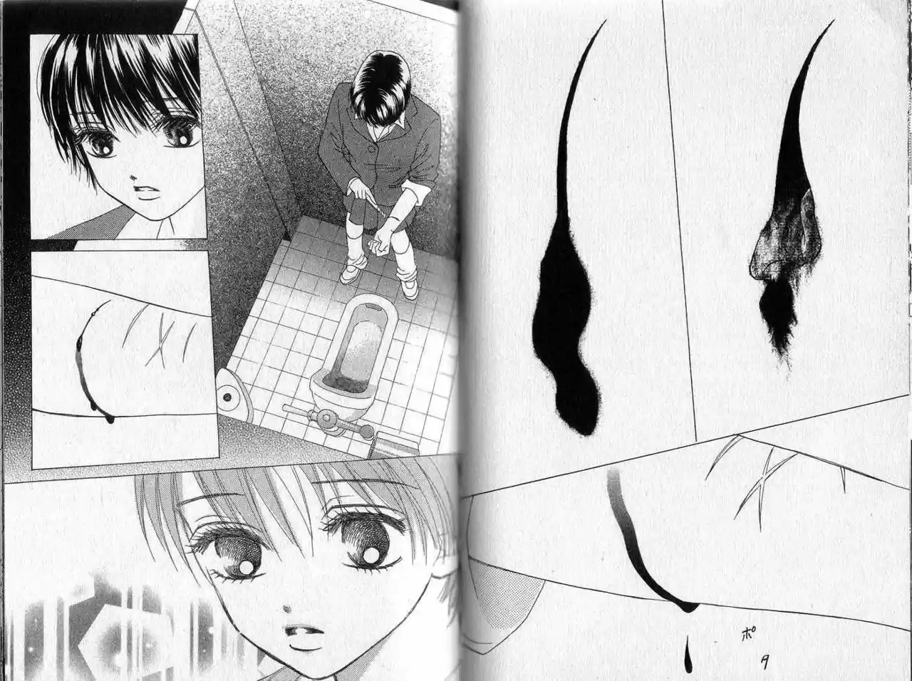 Life Keiko Suenobu - Capítulo 2 - Página 25 - LectorTMOo