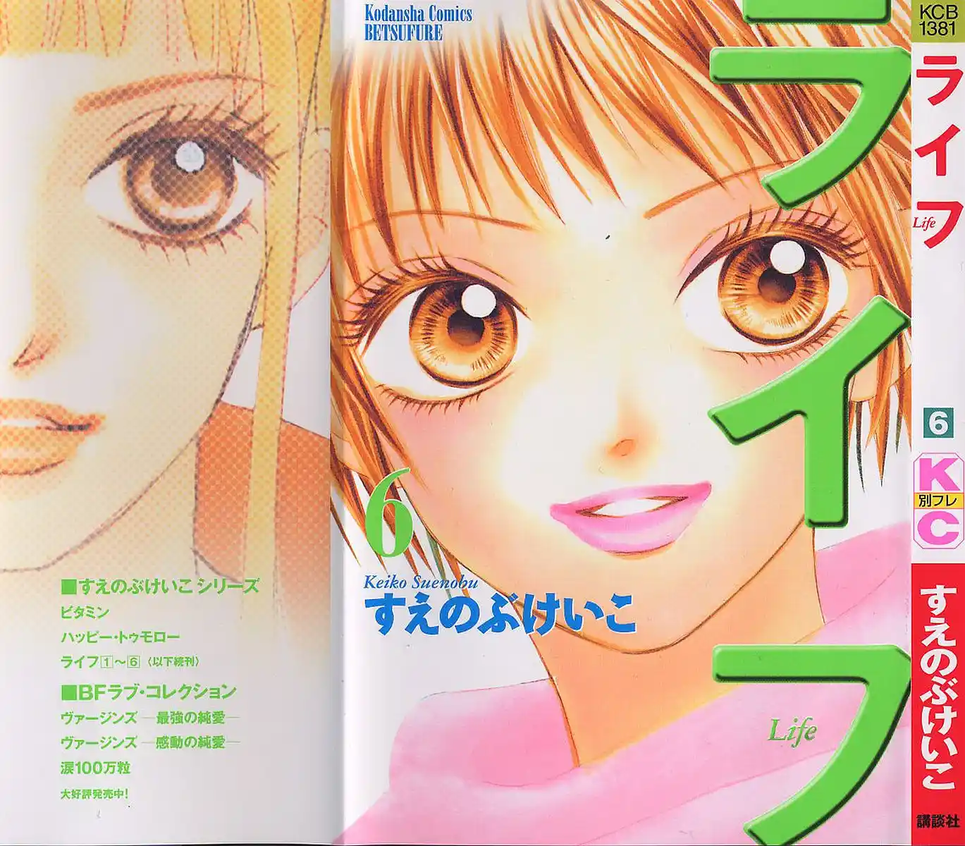 Life Keiko Suenobu - Capítulo 20 - Página 4 - LectorTMOo