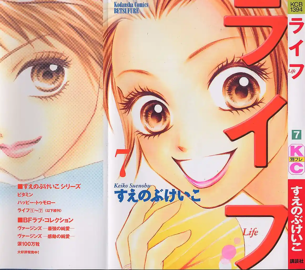 Life Keiko Suenobu - Capítulo 24 - Página 4 - LectorTMOo