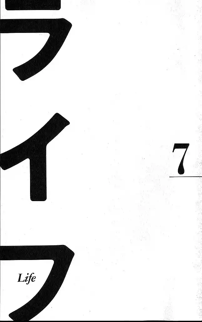 Life Keiko Suenobu - Capítulo 24 - Página 6 - LectorTMOo