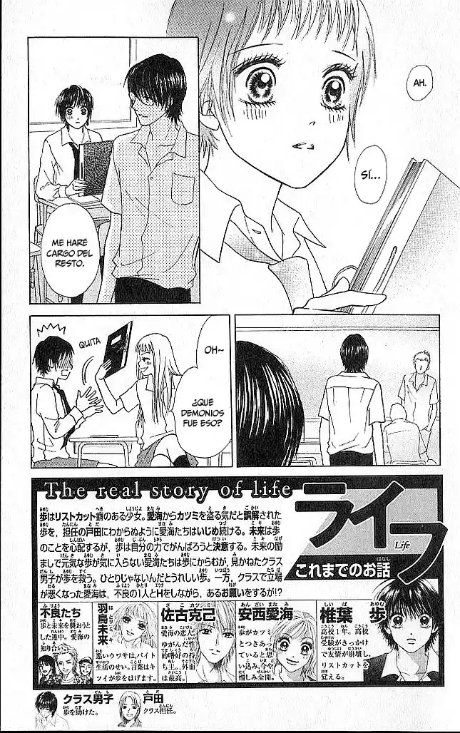 Life Keiko Suenobu - Capítulo 24 - Página 10 - LectorTMOo