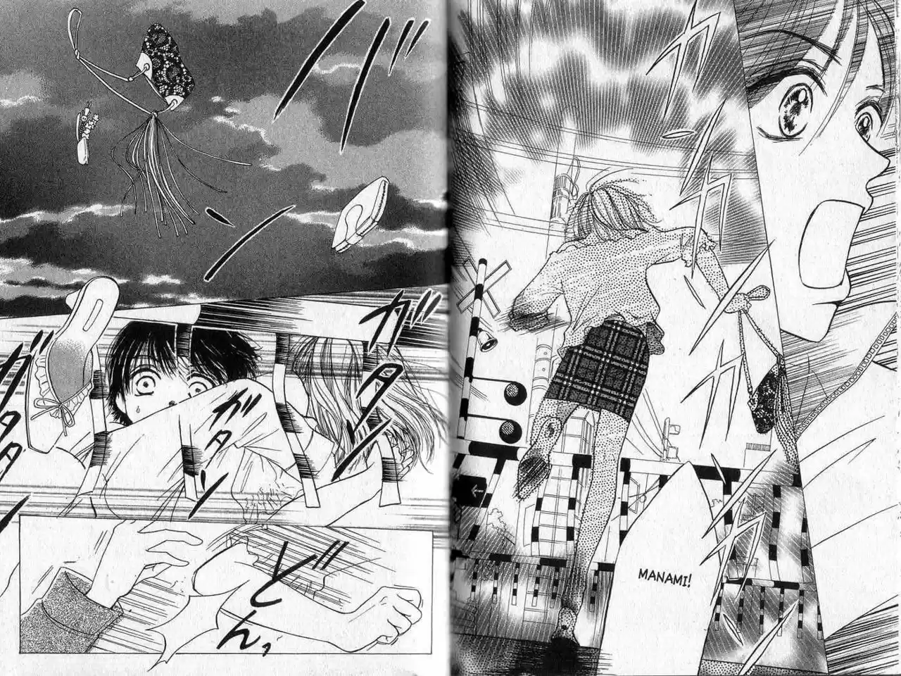 Life Keiko Suenobu - Capítulo 3 - Página 18 - LectorTMOo
