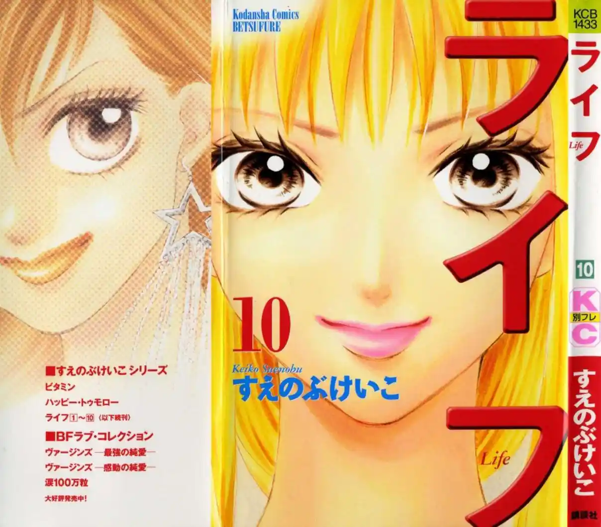 Life Keiko Suenobu - Capítulo 36 - Página 2 - LectorTMOo