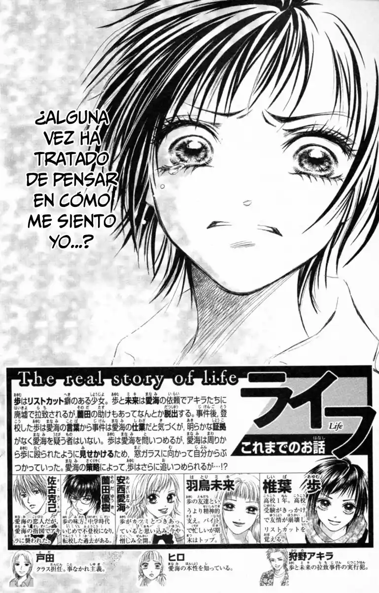 Life Keiko Suenobu - Capítulo 36 - Página 7 - LectorTMOo