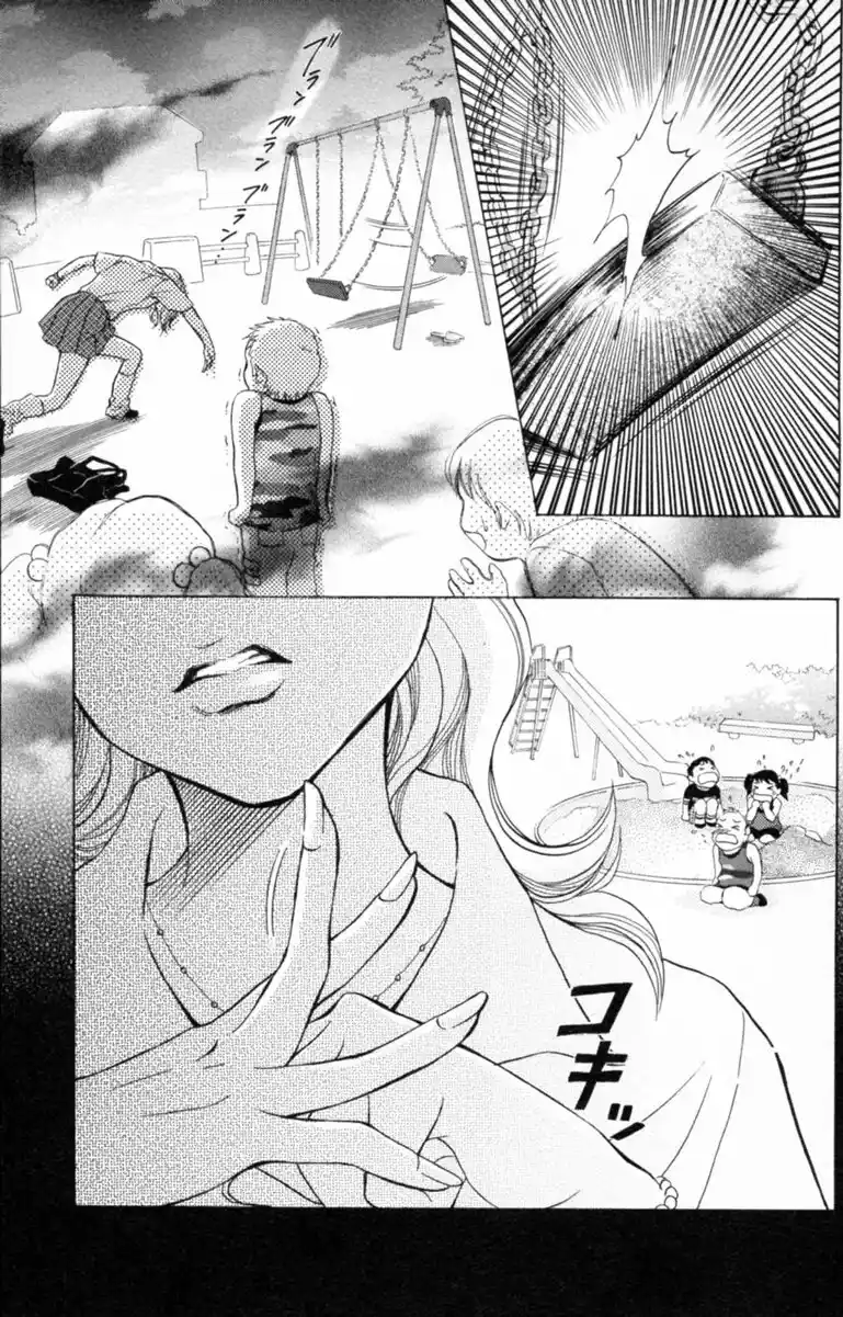 Life Keiko Suenobu - Capítulo 36 - Página 38 - LectorTMOo