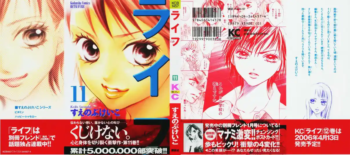 Life Keiko Suenobu - Capítulo 40 - Página 4 - LectorTMOo