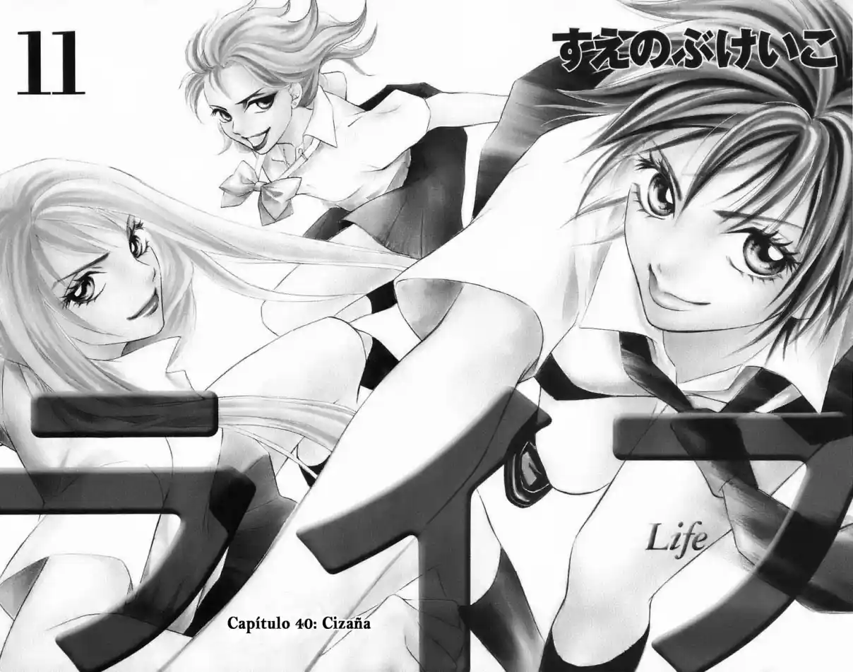 Life Keiko Suenobu - Capítulo 40 - Página 9 - LectorTMOo