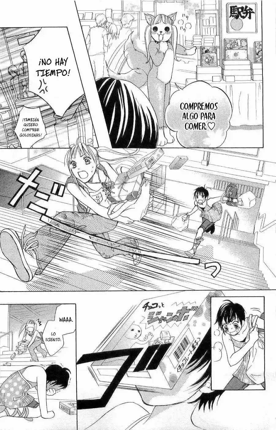 Life Keiko Suenobu - Capítulo 44 - Página 43 - LectorTMOo