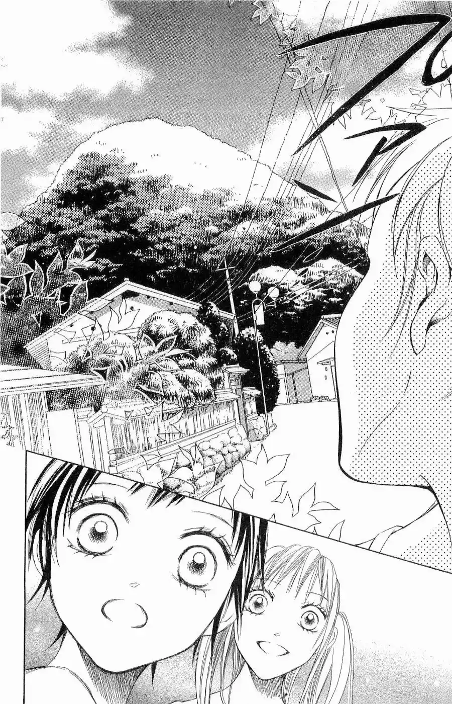 Life Keiko Suenobu - Capítulo 45 - Página 7 - LectorTMOo