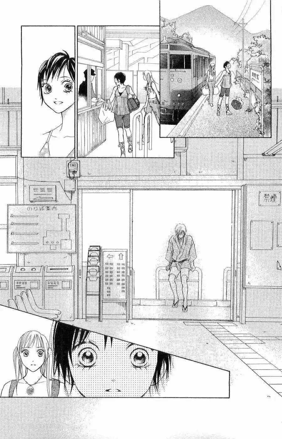 Life Keiko Suenobu - Capítulo 45 - Página 8 - LectorTMOo