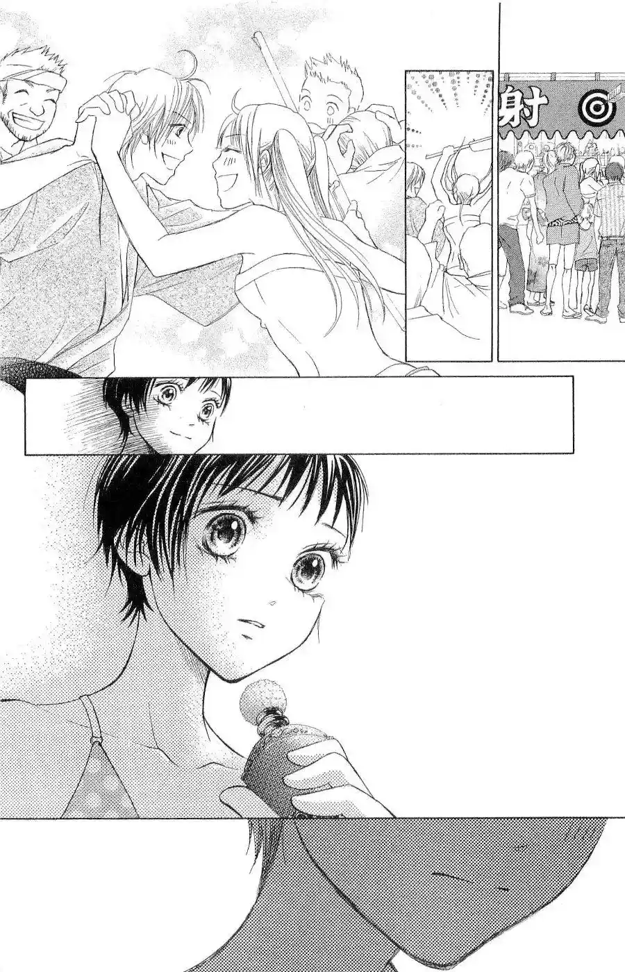 Life Keiko Suenobu - Capítulo 46 - Página 9 - LectorTMOo