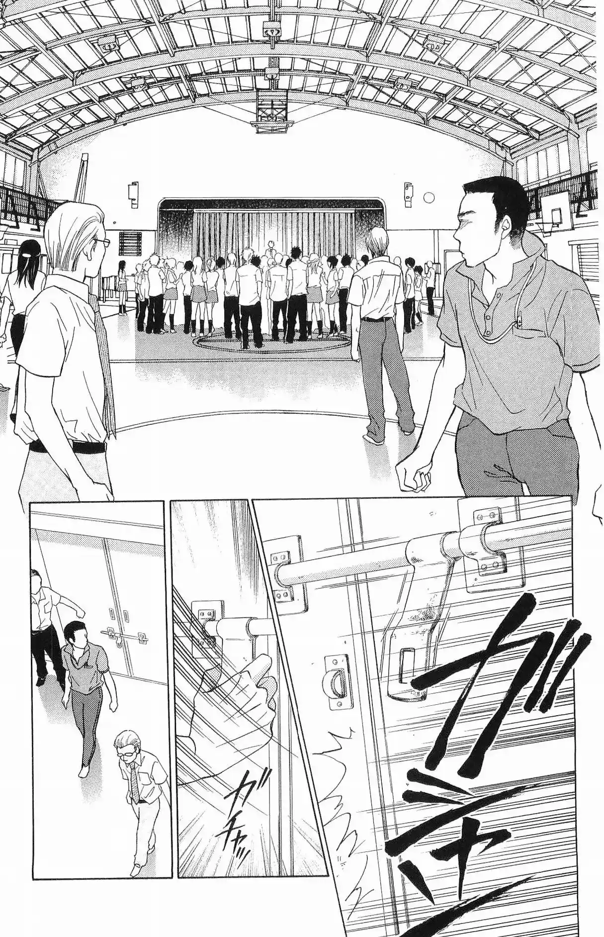 Life Keiko Suenobu - Capítulo 48 - Página 18 - LectorTMOo