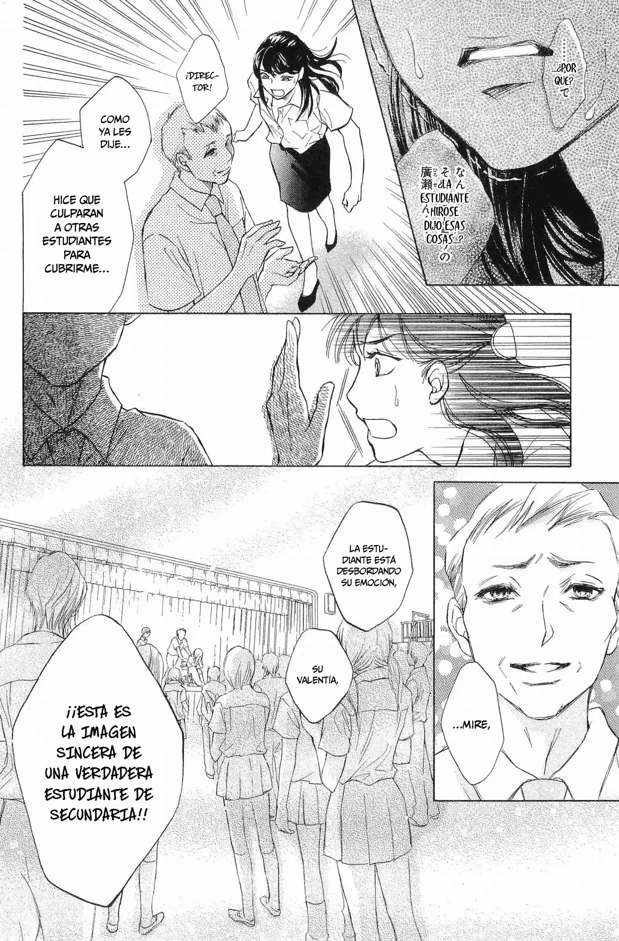 Life Keiko Suenobu - Capítulo 48 - Página 35 - LectorTMOo