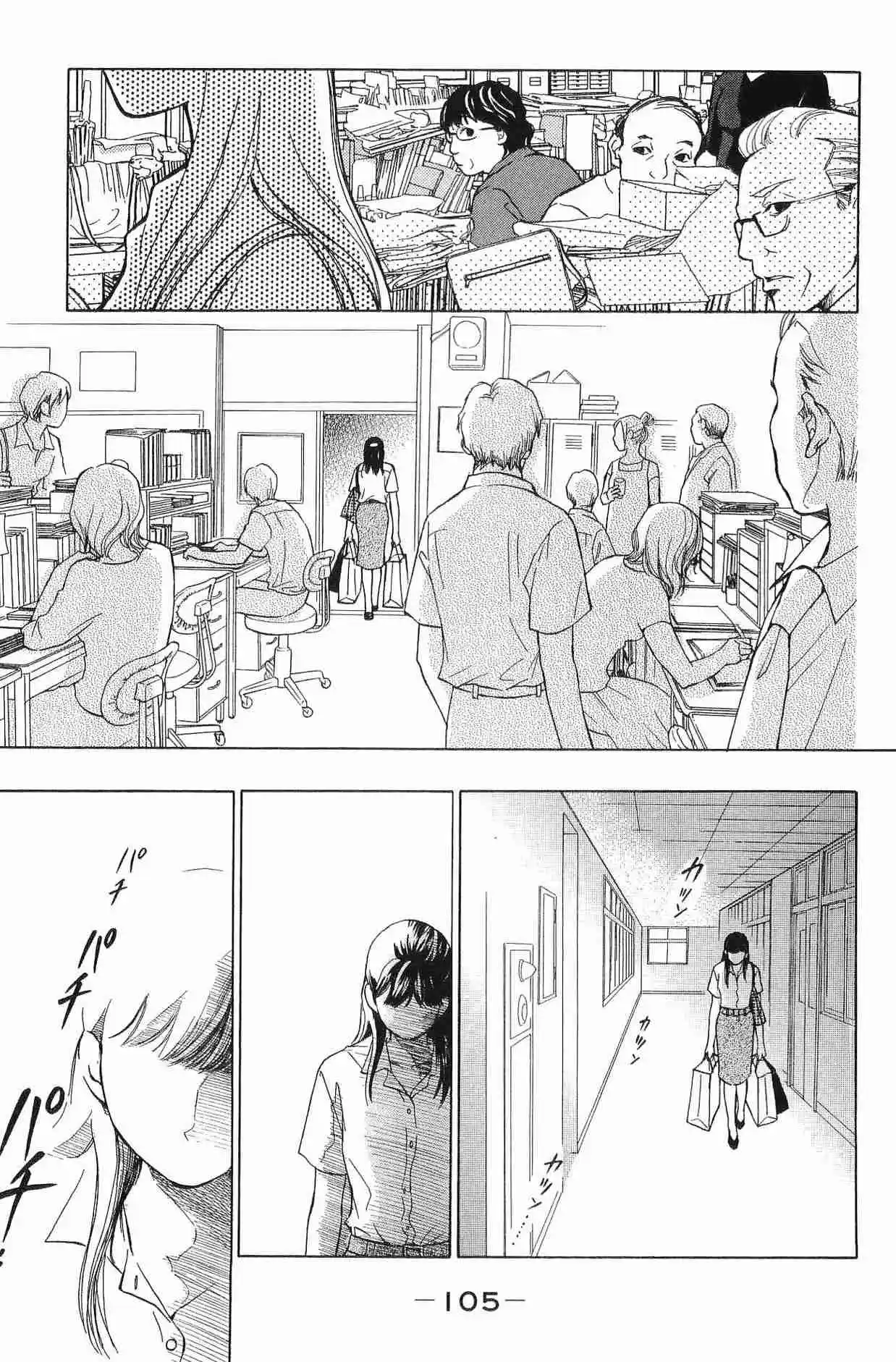 Life Keiko Suenobu - Capítulo 50 - Página 21 - LectorTMOo