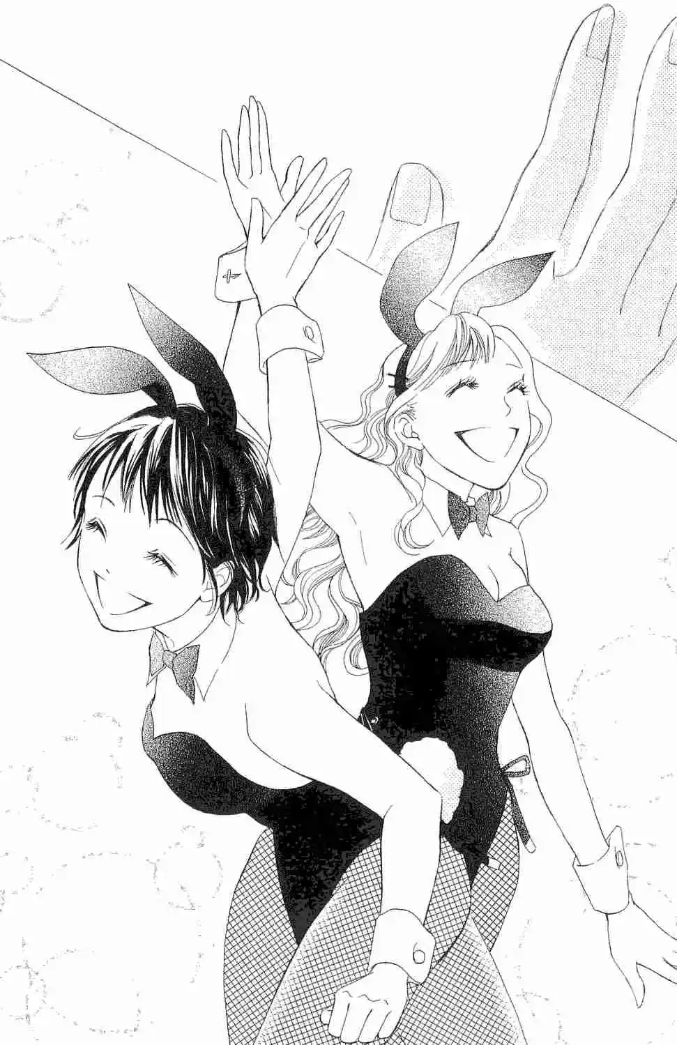 Life Keiko Suenobu - Capítulo 52 - Página 44 - LectorTMOo
