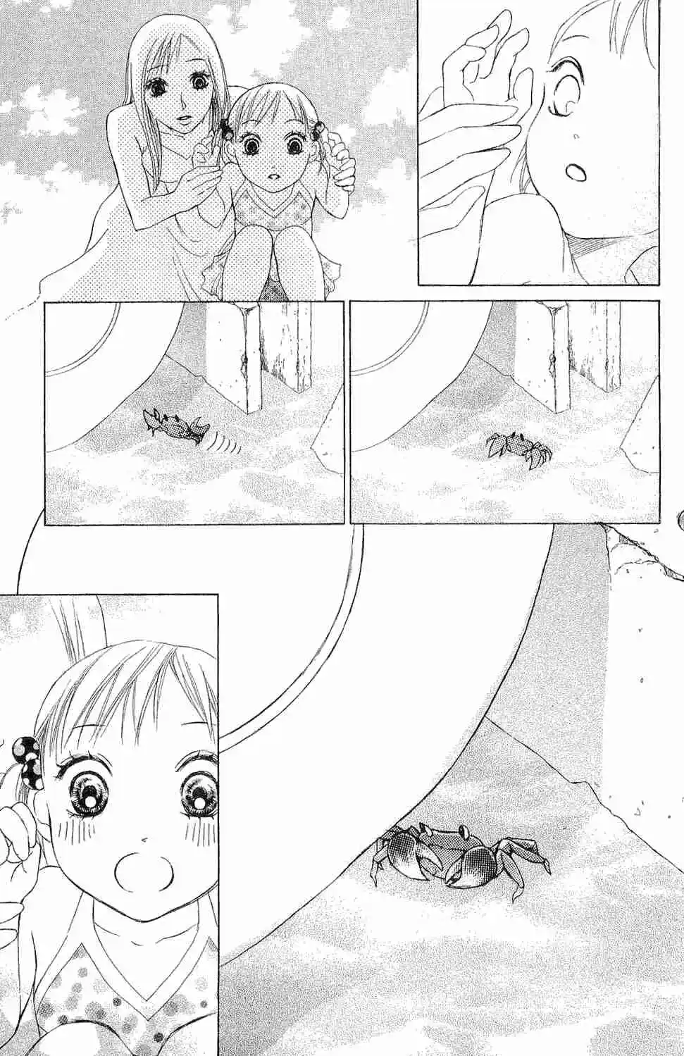 Life Keiko Suenobu - Capítulo 53 - Página 27 - LectorTMOo