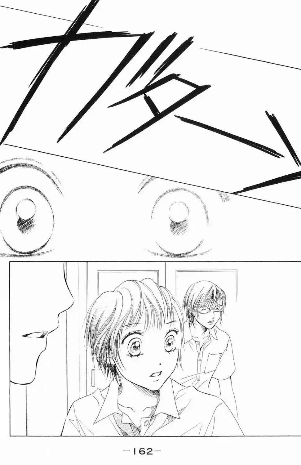 Life Keiko Suenobu - Capítulo 55 - Página 34 - LectorTMOo