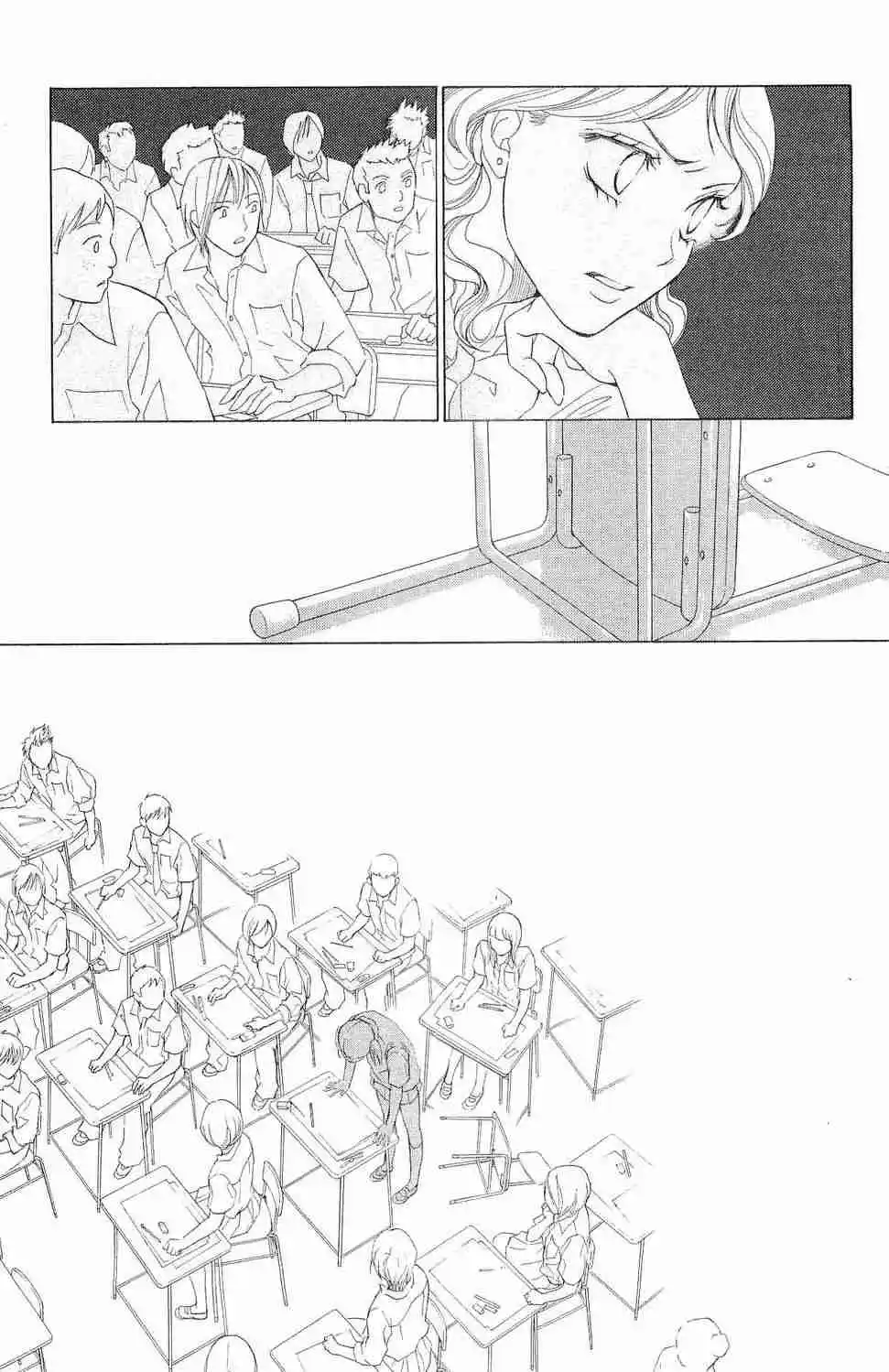 Life Keiko Suenobu - Capítulo 55 - Página 35 - LectorTMOo