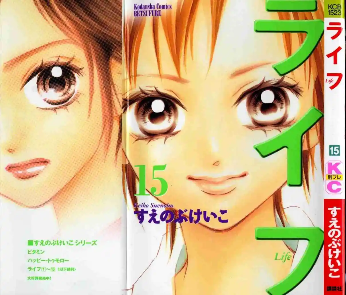 Life Keiko Suenobu - Capítulo 56 - Página 2 - LectorTMOo