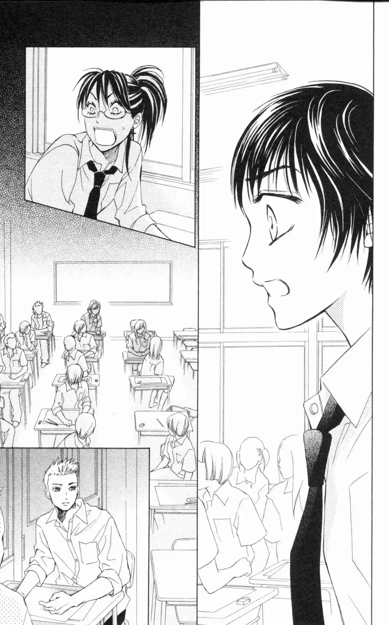 Life Keiko Suenobu - Capítulo 56 - Página 15 - LectorTMOo