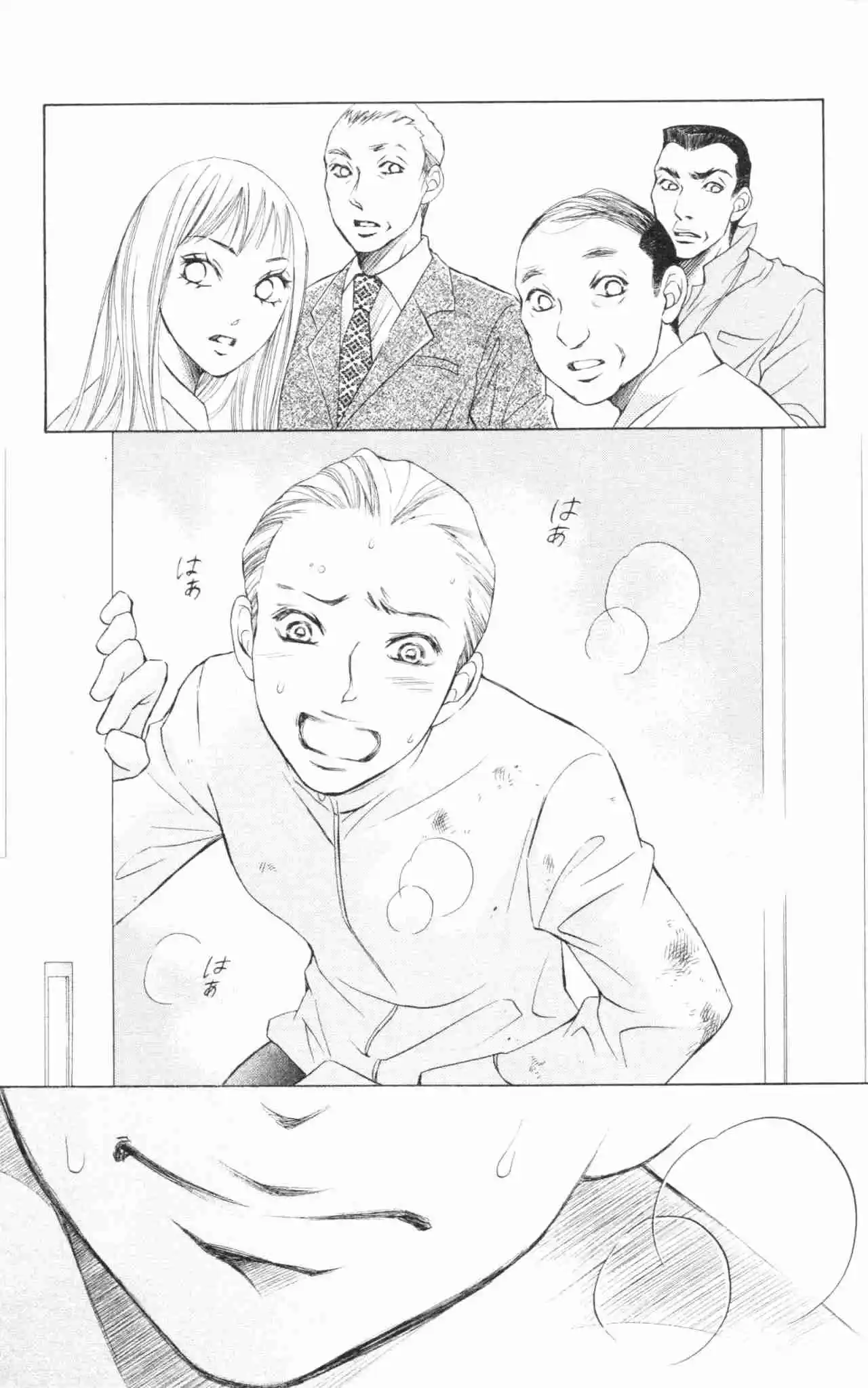 Life Keiko Suenobu - Capítulo 58 - Página 38 - LectorTMOo