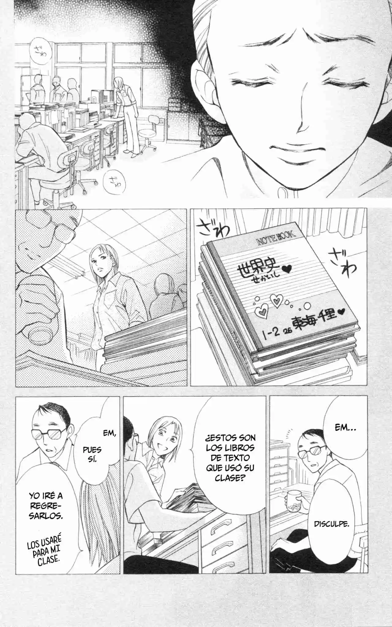 Life Keiko Suenobu - Capítulo 59 - Página 5 - LectorTMOo