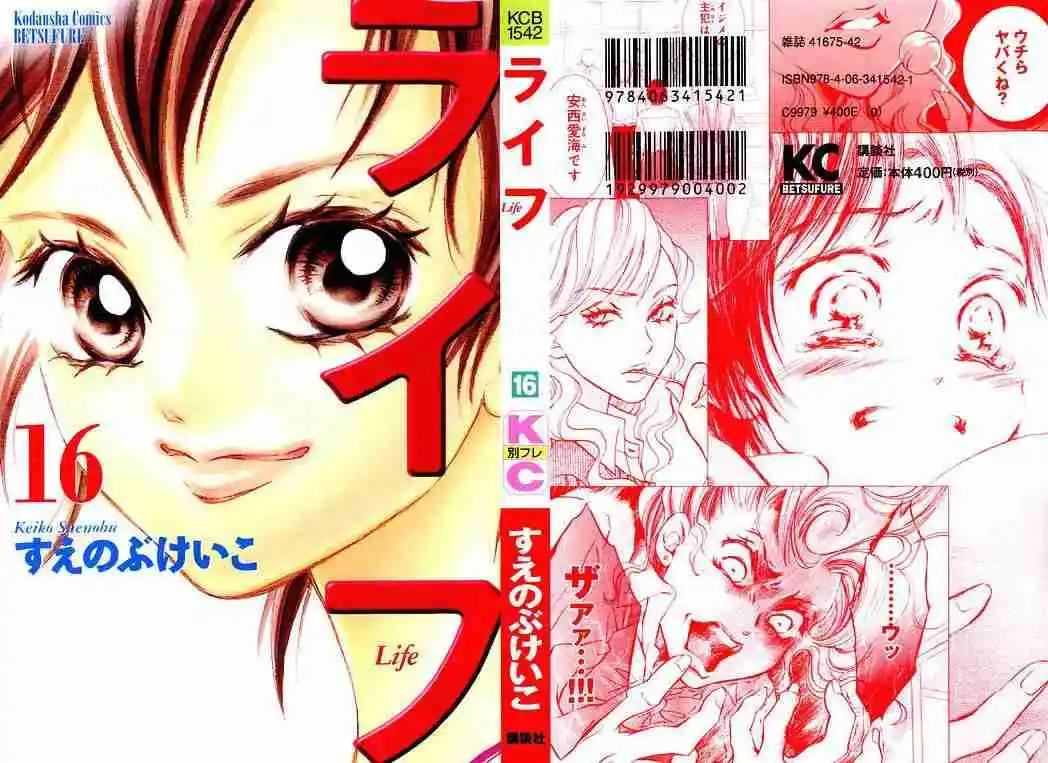 Life Keiko Suenobu - Capítulo 60 - Página 2 - LectorTMOo