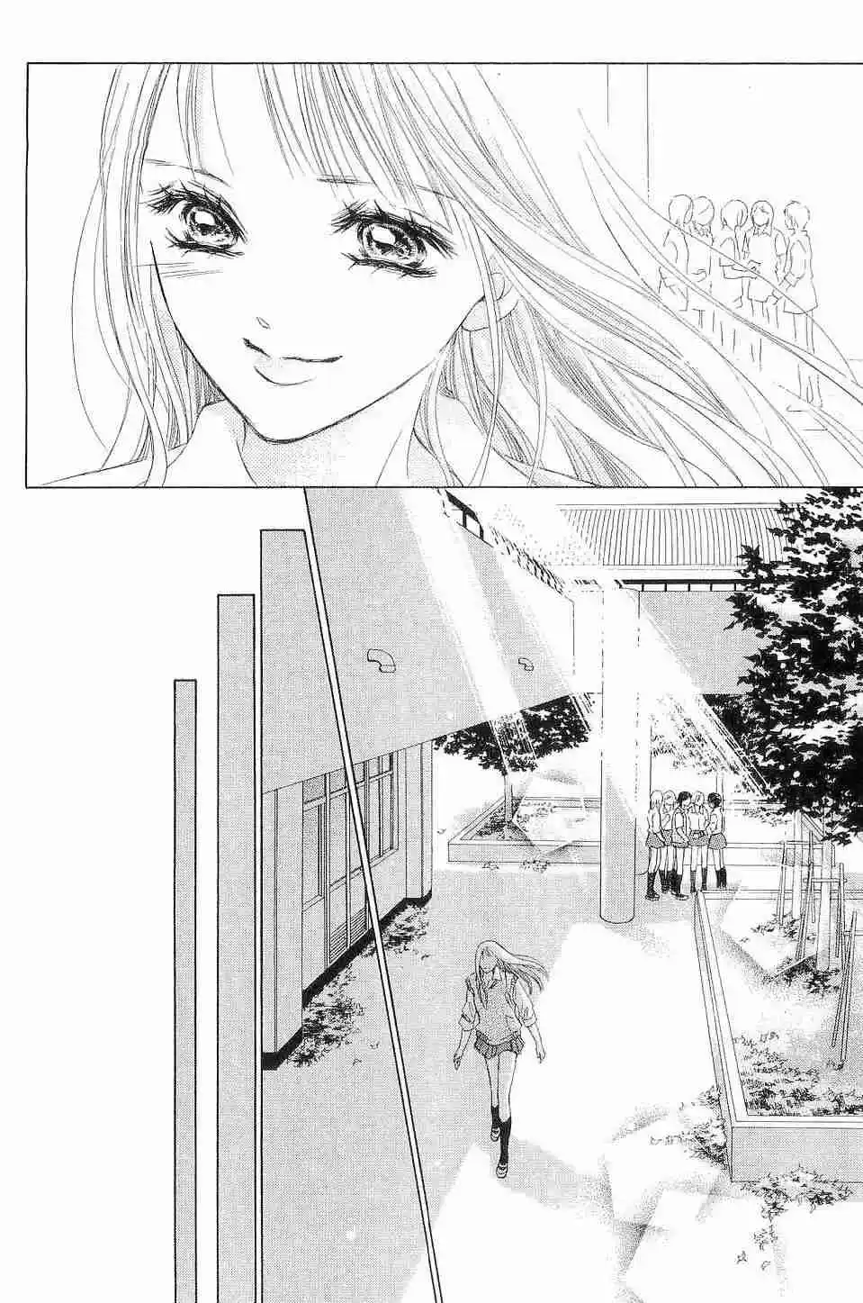 Life Keiko Suenobu - Capítulo 60 - Página 27 - LectorTMOo