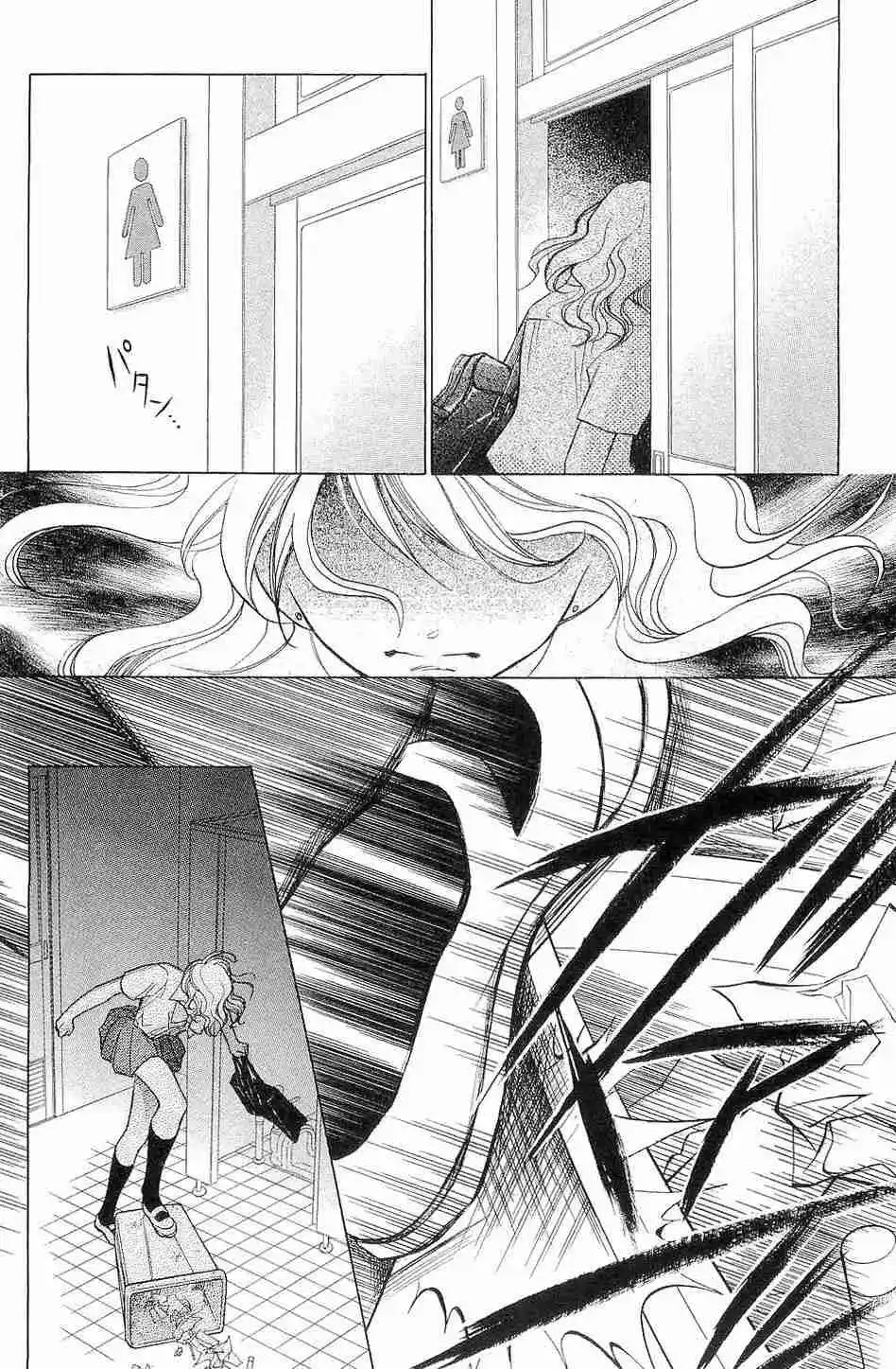 Life Keiko Suenobu - Capítulo 60 - Página 31 - LectorTMOo