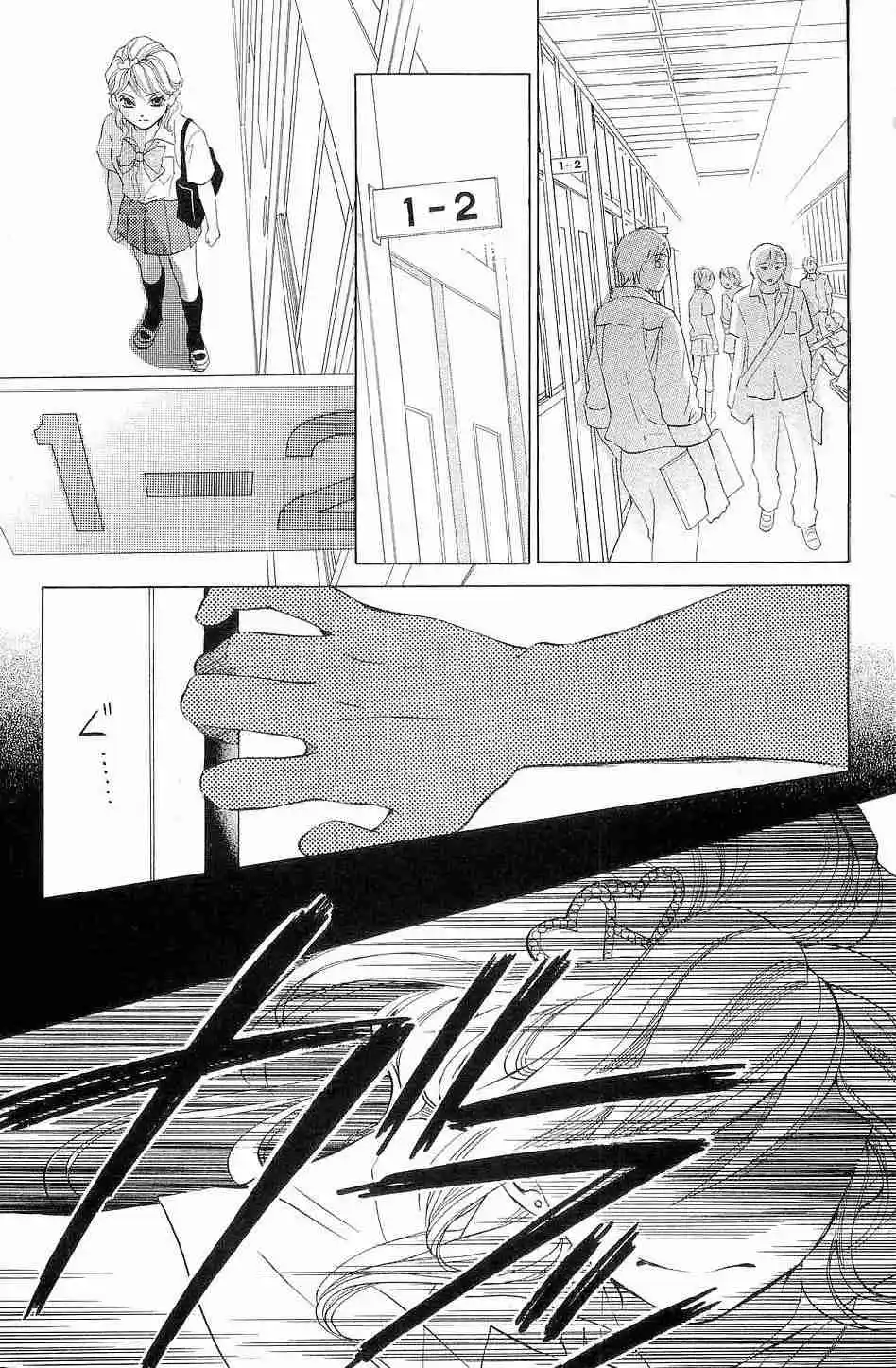 Life Keiko Suenobu - Capítulo 60 - Página 34 - LectorTMOo