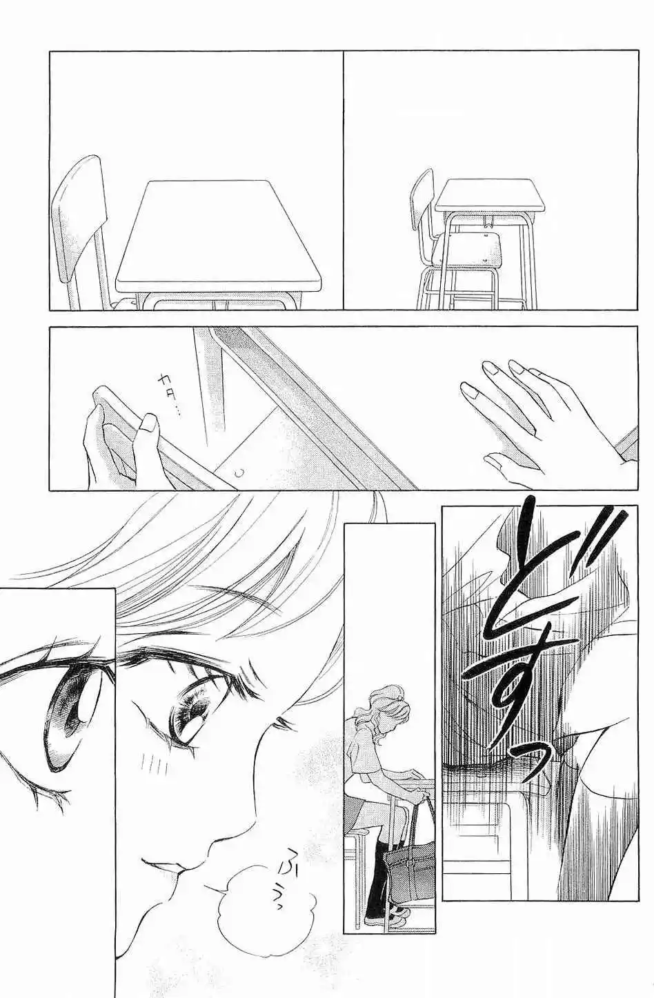 Life Keiko Suenobu - Capítulo 60 - Página 36 - LectorTMOo
