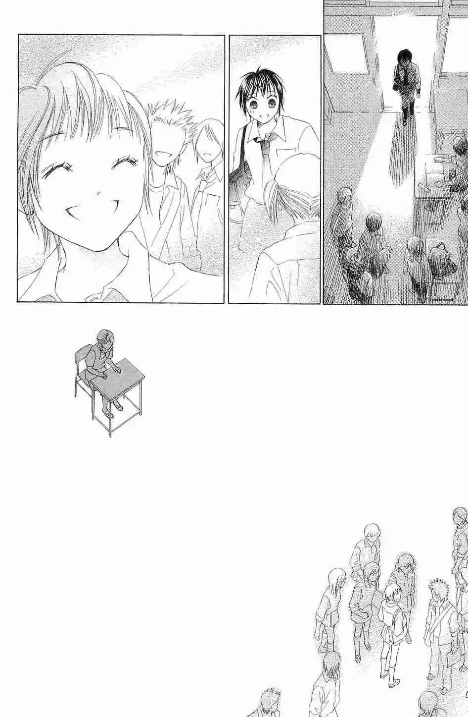 Life Keiko Suenobu - Capítulo 60 - Página 40 - LectorTMOo