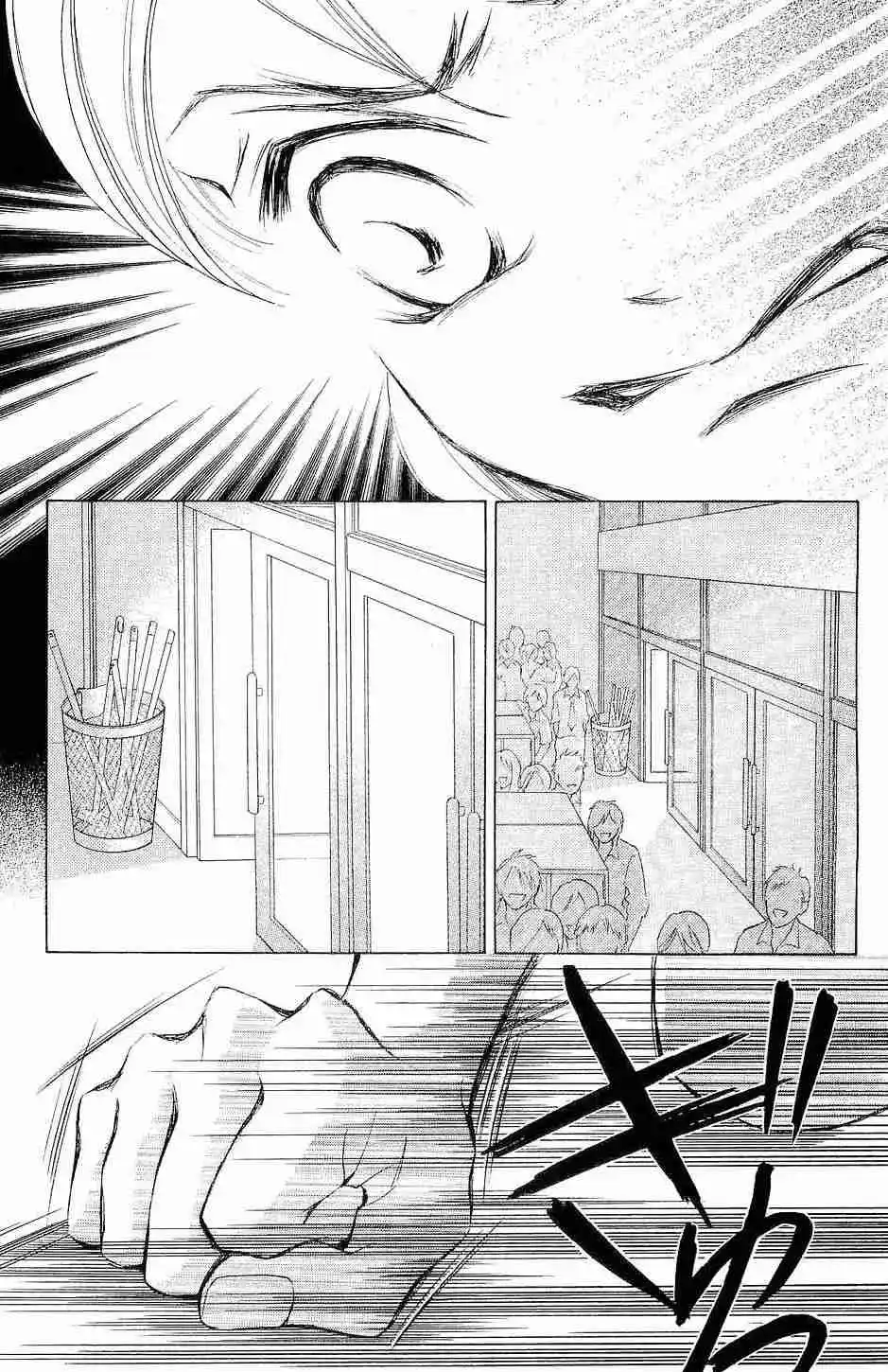 Life Keiko Suenobu - Capítulo 63 - Página 32 - LectorTMOo