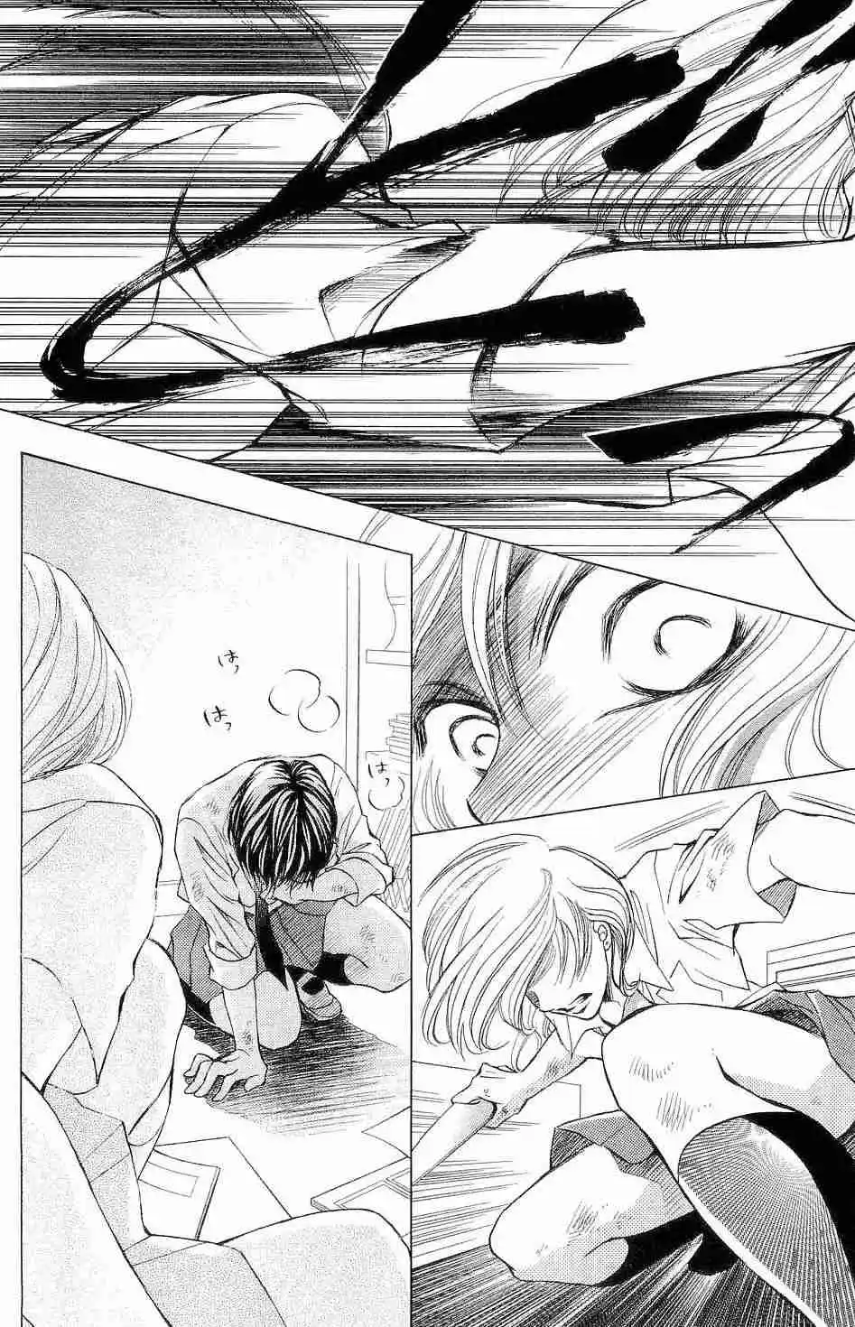 Life Keiko Suenobu - Capítulo 68 - Página 36 - LectorTMOo