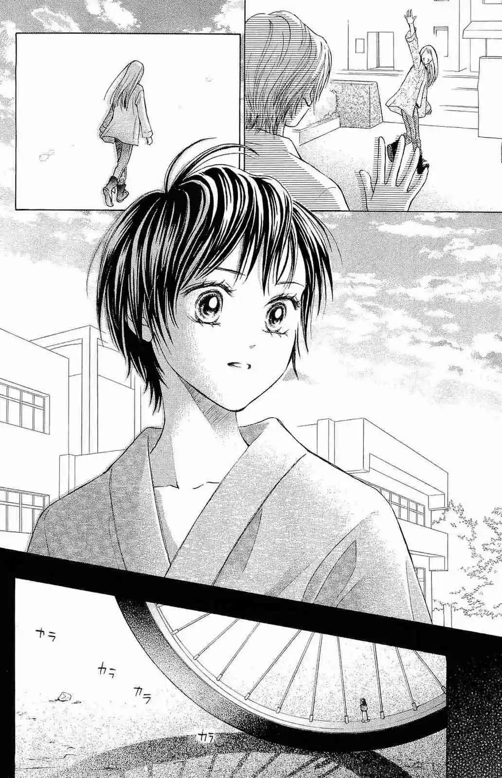 Life Keiko Suenobu - Capítulo 75 - Página 5 - LectorTMOo