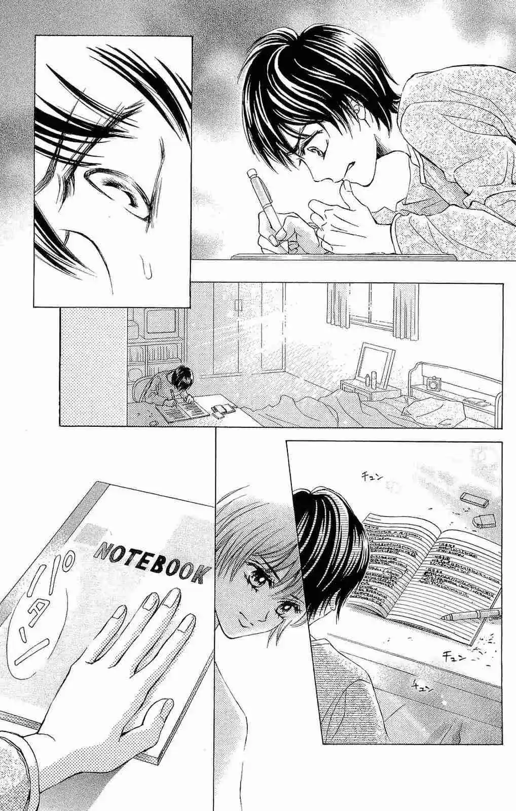 Life Keiko Suenobu - Capítulo 77 - Página 18 - LectorTMOo