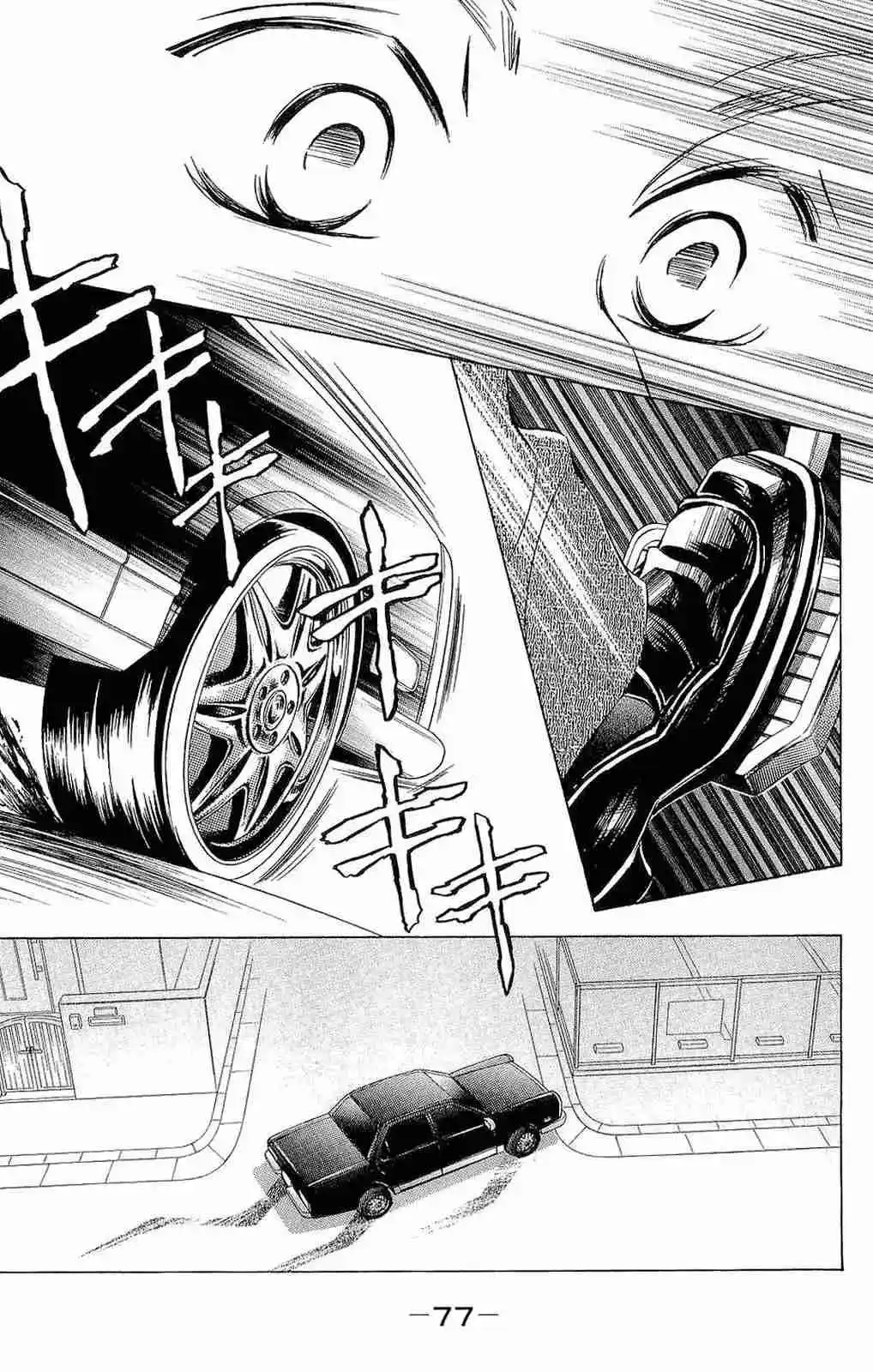 Life Keiko Suenobu - Capítulo 77 - Página 34 - LectorTMOo