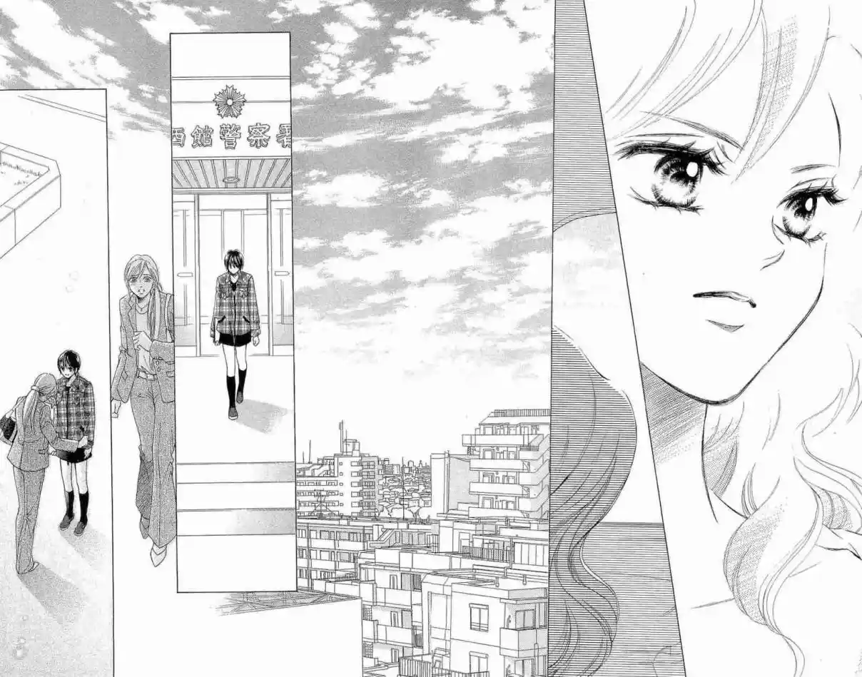 Life Keiko Suenobu - Capítulo 77 - Página 37 - LectorTMOo