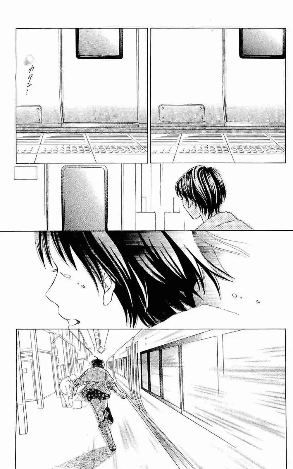 Life Keiko Suenobu - Capítulo 79 - Página 22 - LectorTMOo